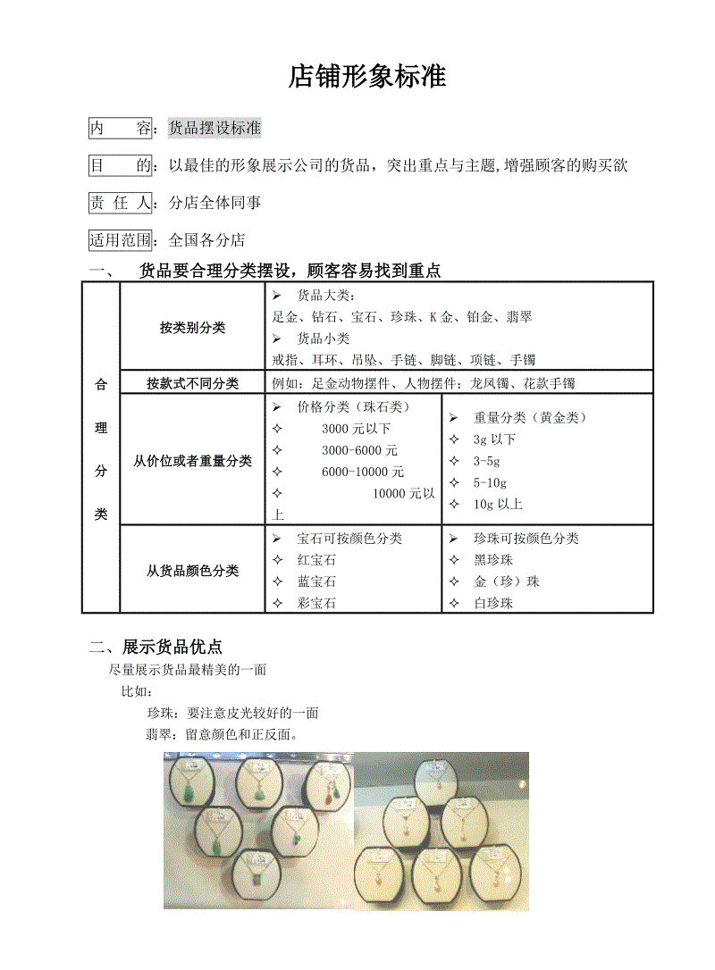 福州定制学生专线发放乘车卡 可卫星定位孩子行踪“开云体育首页”(图2) 开云体育官网